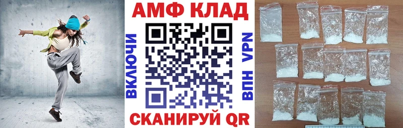 где найти наркотики  Сатка  Amphetamine Розовый 
