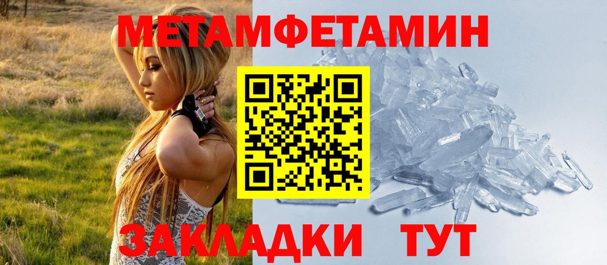 Amphetamine Premium  АМФЕТАМИН  Сатка  дарк нет состав  Вход с VPN 