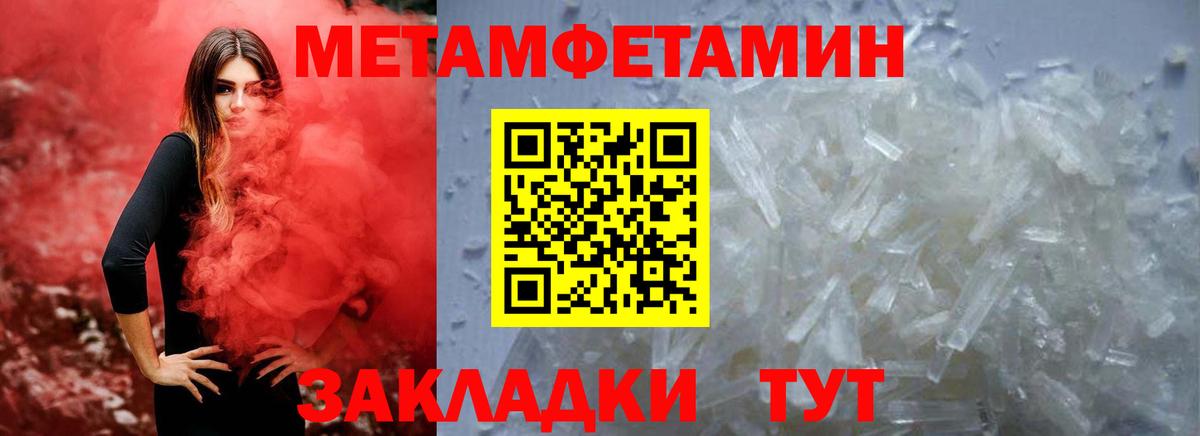 Амфетамин Розовый Сатка