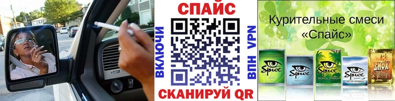БУТИРАТ GHB  Сатка 