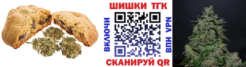 Canna-Cookies конопля MEGA рабочий сайт Сатка