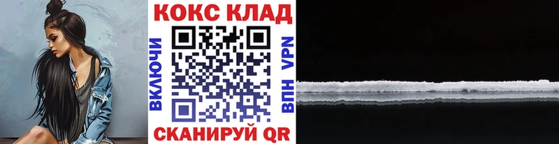 Cocaine 97%  где можно купить наркотик  Сатка 