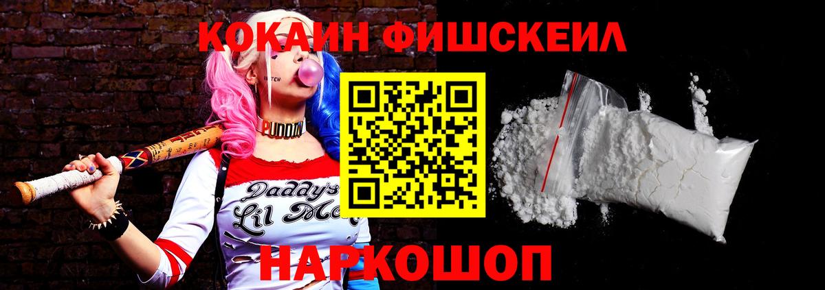 COCAIN 98% Сатка