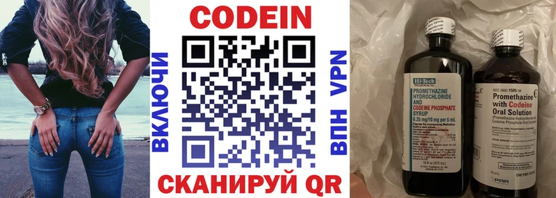продажа наркотиков  Сатка  Кодеиновый сироп Lean напиток Lean (лин) 