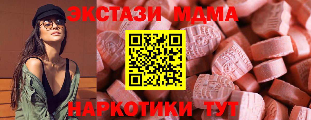 Экстази ешки Сатка