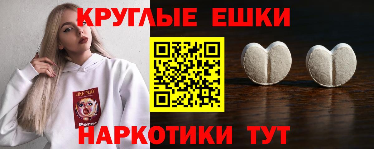 ЭКСТАЗИ DUBAI  Вход с VPN  ЭКСТАЗИ  Сатка 