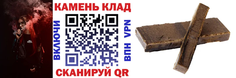 ГАШ гарик Сатка