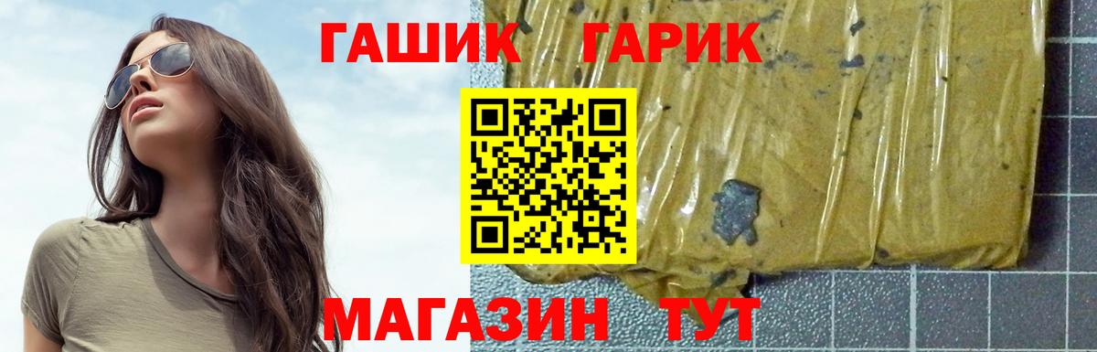 Сатка  ГАШИШ хэш  цена наркотик  ГАШ гашик  Вход с VPN 