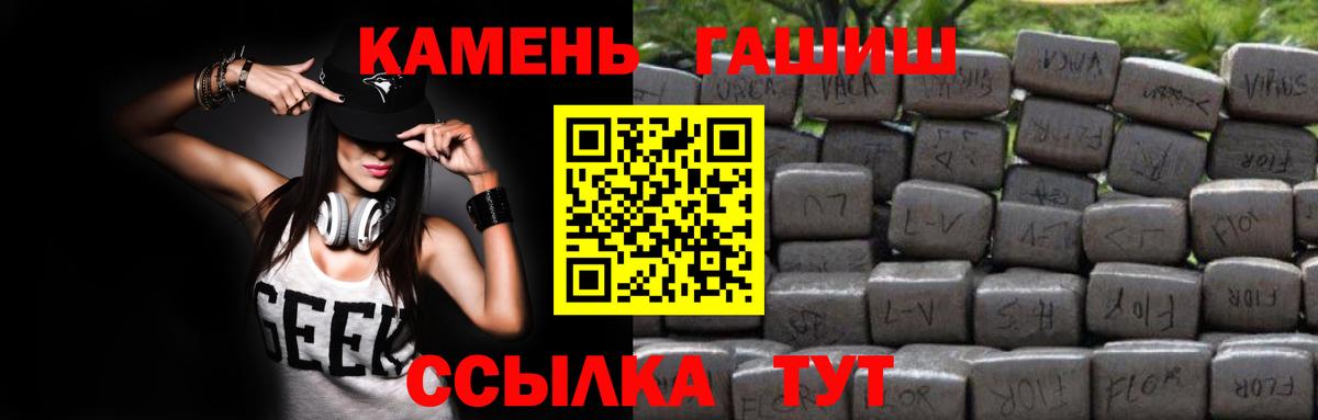 ГАШ ice o lator Сатка