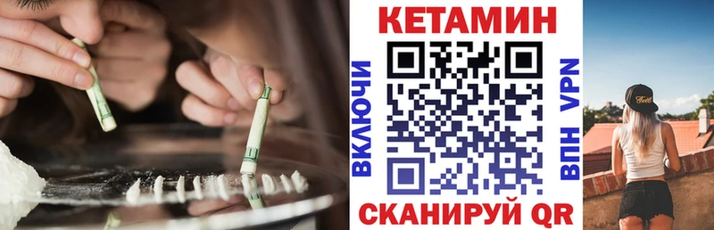 Кетамин VHQ  Сатка 