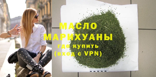 метамфетамин Протвино