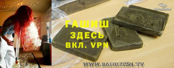 наркотики Абдулино