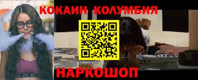 мяу мяу кристалл Кунгур