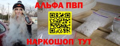 шишки Кумертау