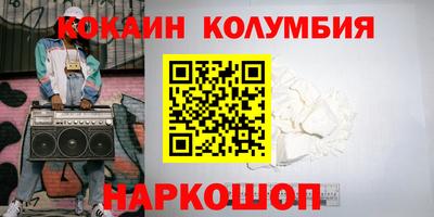 мяу мяу кристалл Кунгур