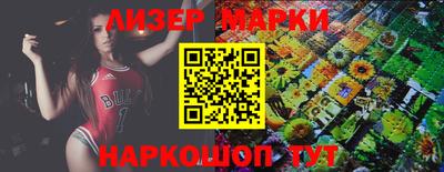 шишки Кумертау