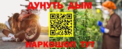 шишки Кумертау