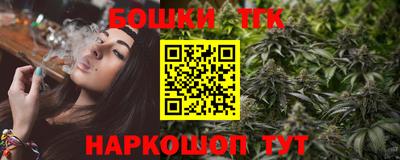 шишки Кумертау