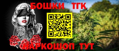 мяу мяу кристалл Кунгур