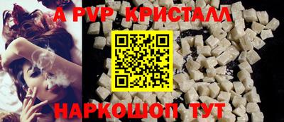 мяу мяу кристалл Кунгур