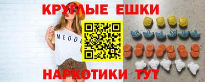 мяу мяу кристалл Кунгур