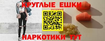 шишки Кумертау