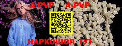 мяу мяу кристалл Кунгур