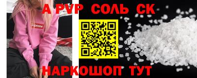 мяу мяу кристалл Кунгур