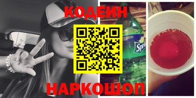 мяу мяу кристалл Кунгур