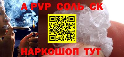 шишки Кумертау
