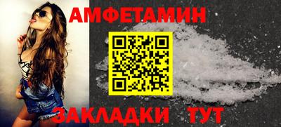 мет Кулебаки