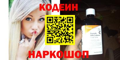 шишки Кумертау
