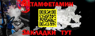 мет Кулебаки