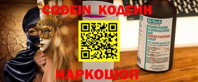 мяу мяу кристалл Кунгур