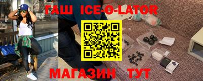 шишки Кумертау