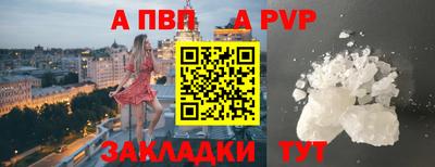мяу мяу кристалл Кунгур
