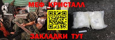 мет Кулебаки