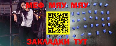 шишки Кумертау