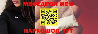 шишки Кумертау