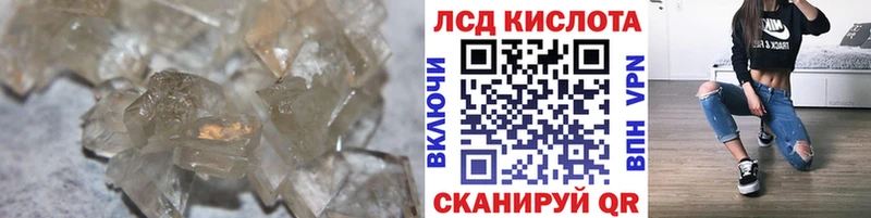 ЛСД экстази ecstasy  Сатка 