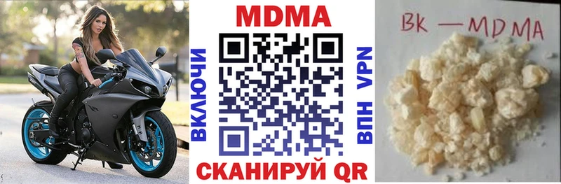 МДМА VHQ  Сатка 