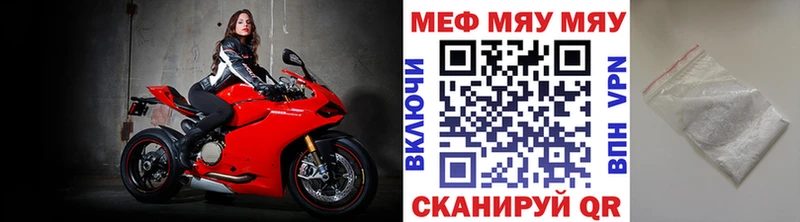 shop состав  Сатка  Меф мяу мяу  даркнет сайт 