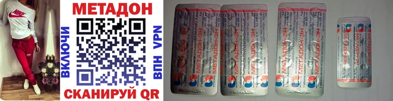 МЕТАДОН VHQ  Сатка 