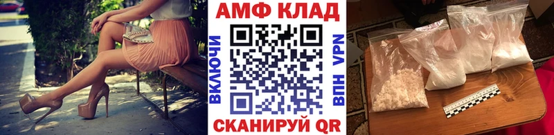 МЕТАМФЕТАМИН кристалл  Сатка 