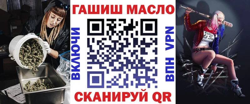 Дистиллят ТГК концентрат  это Telegram  Сатка  hydra зеркало 
