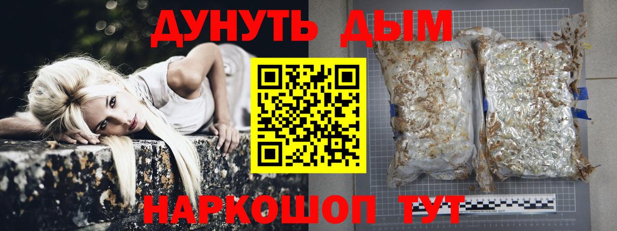Марихуана семена  Вход с VPN  Шишки марихуана гибрид  Бошки марихуана индика  Сатка 
